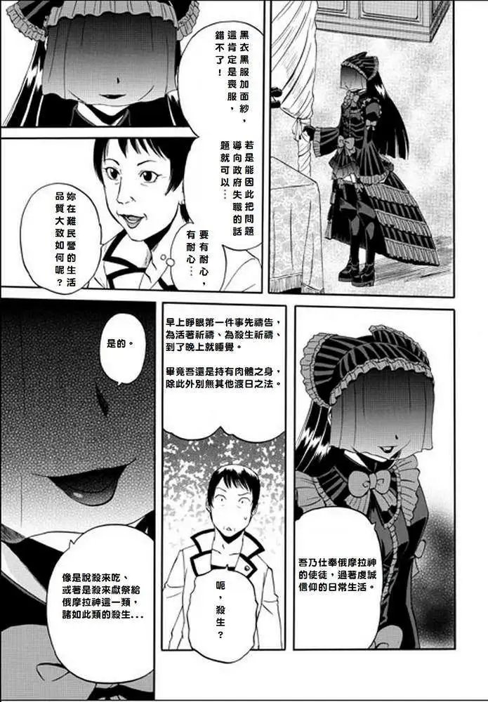 第18回