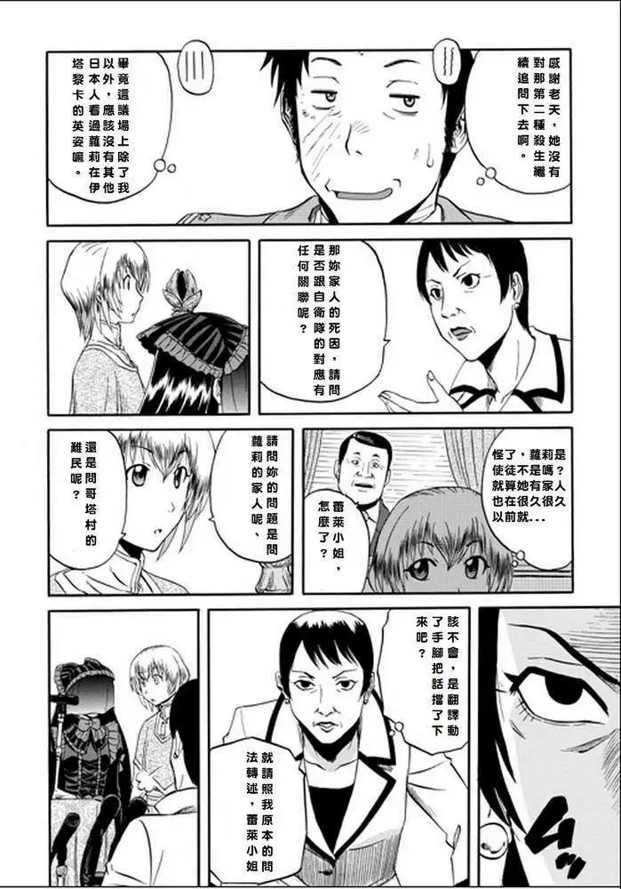 第18回