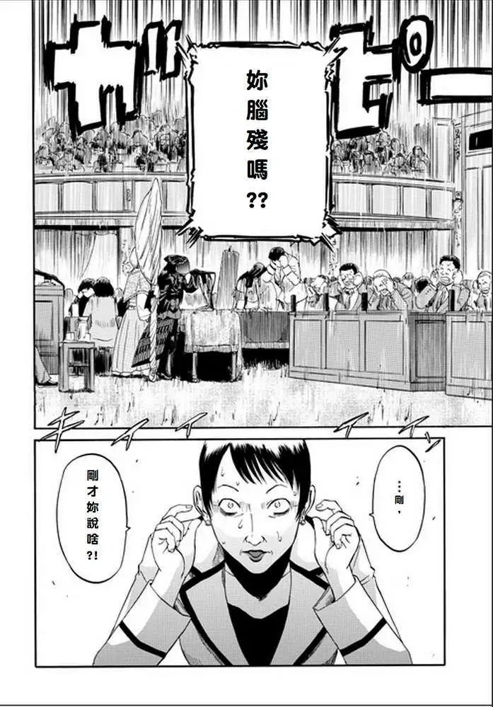 第18回