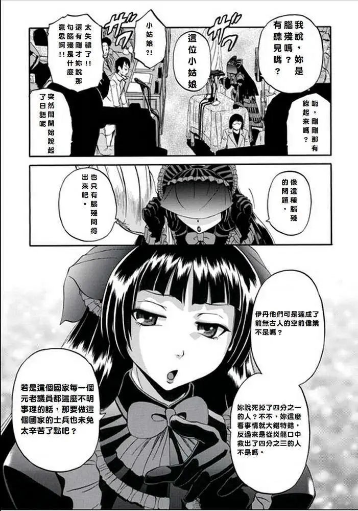 第18回