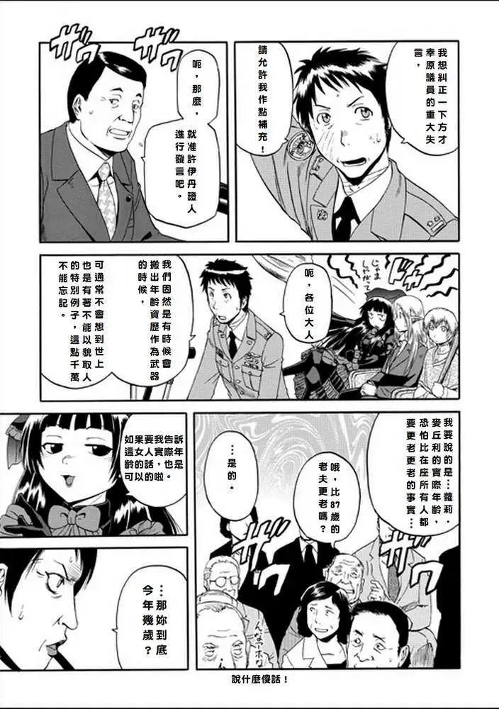 第18回
