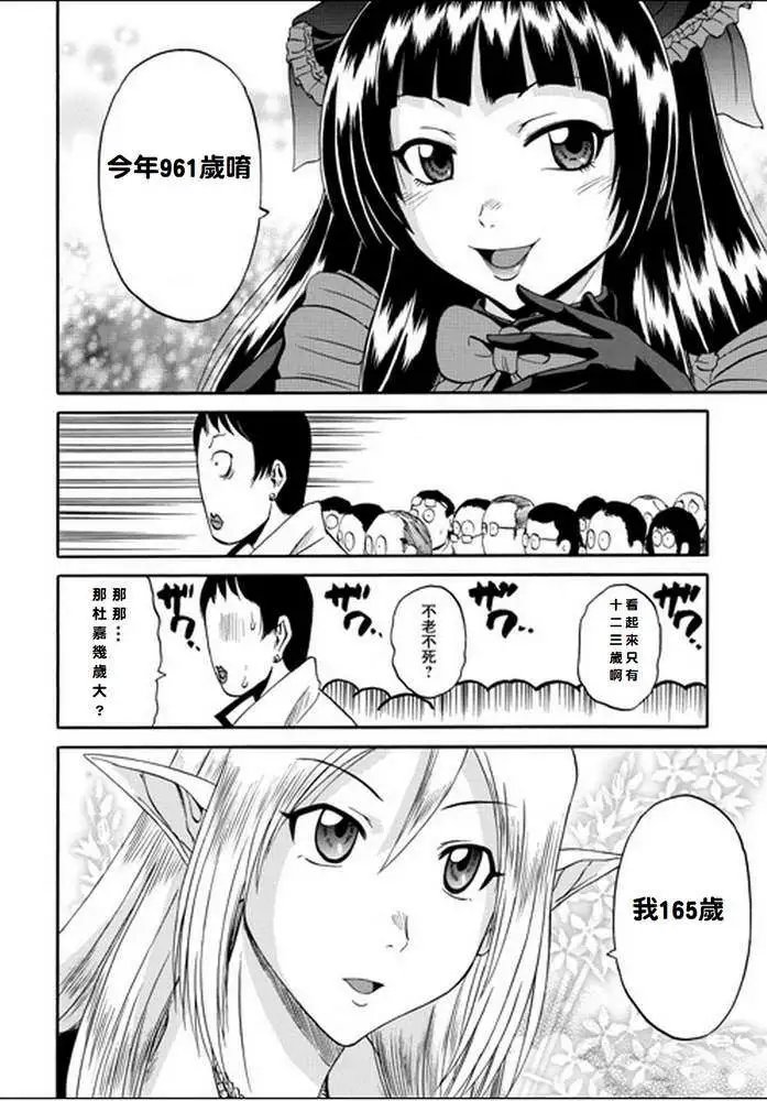 第18回