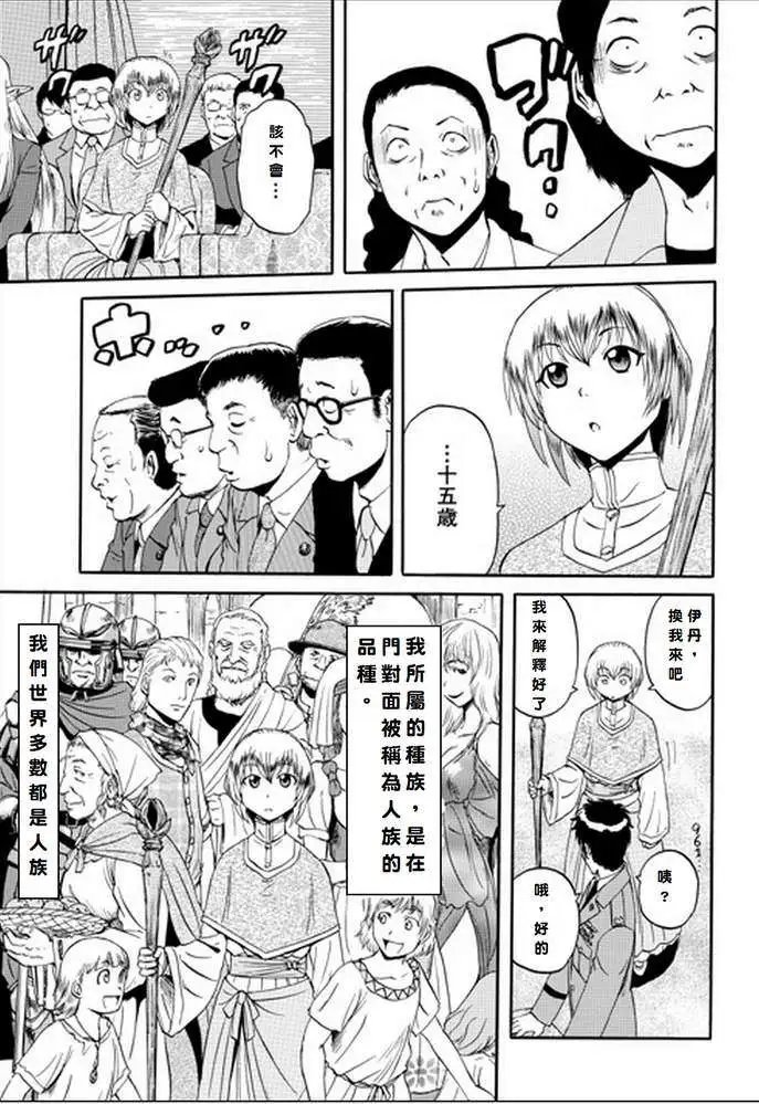 第18回