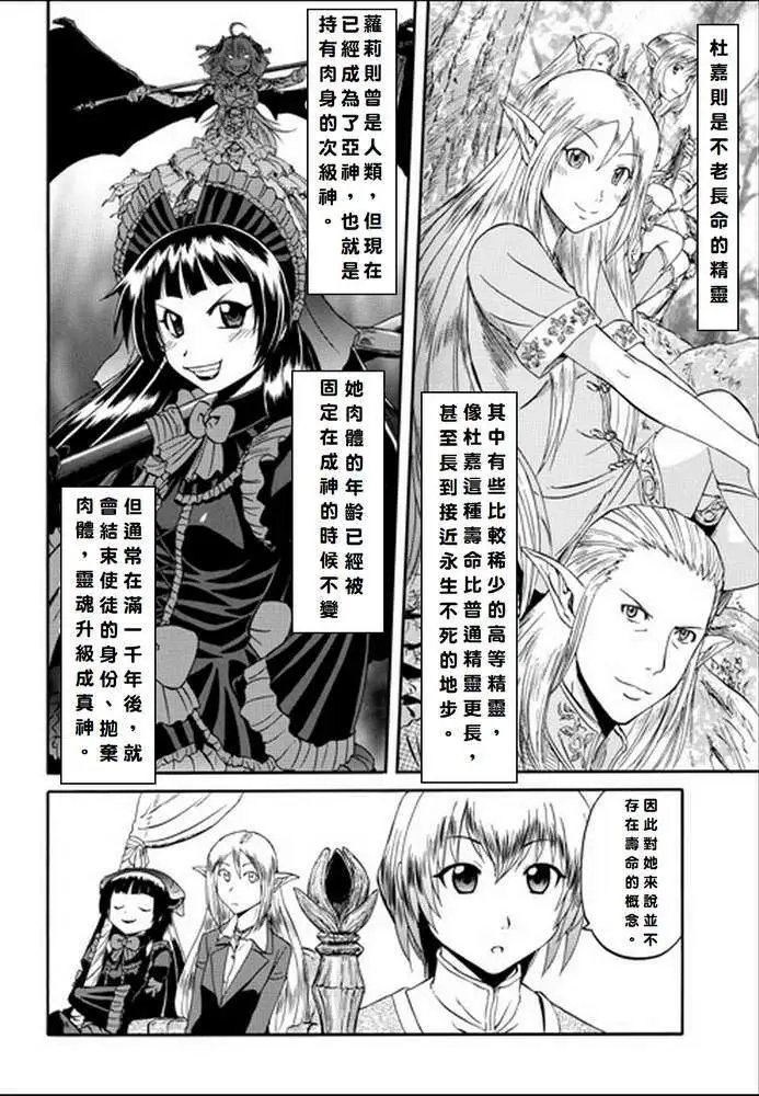 第18回