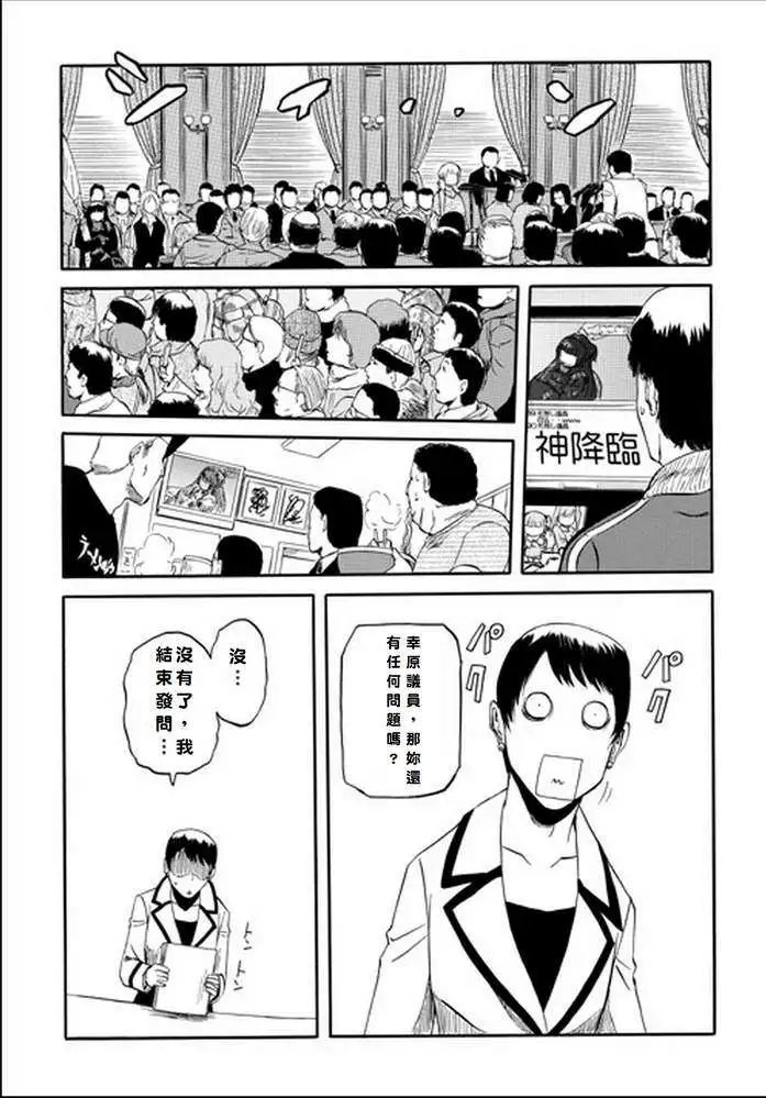 第18回