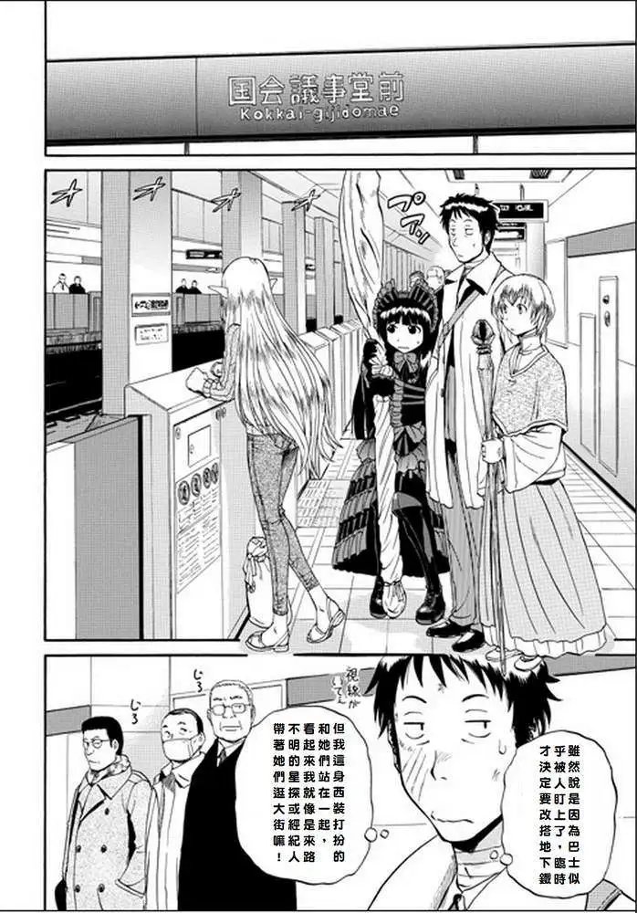 第19回