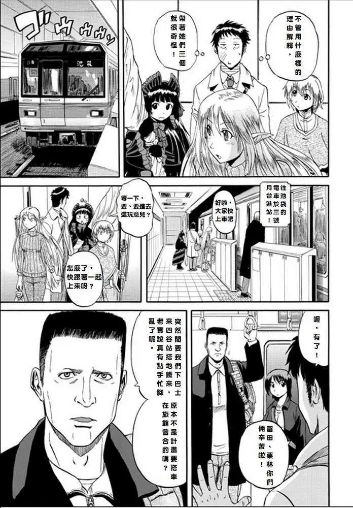 第19回