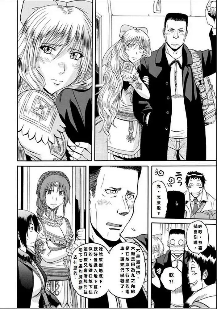 第19回