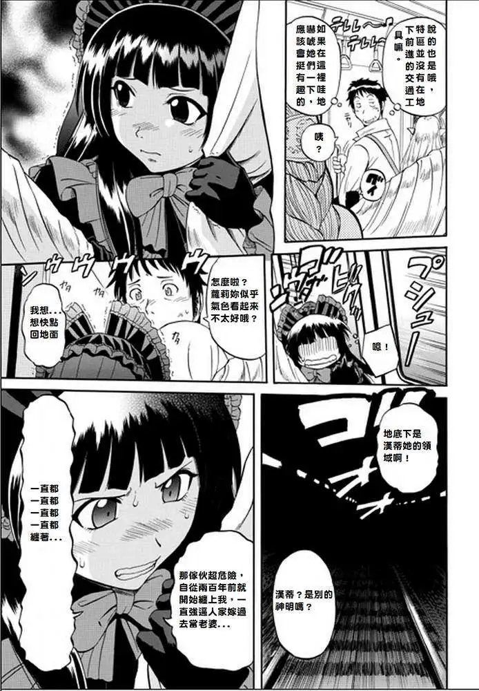 第19回