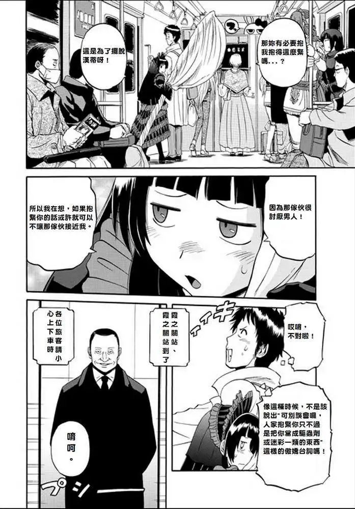 第19回