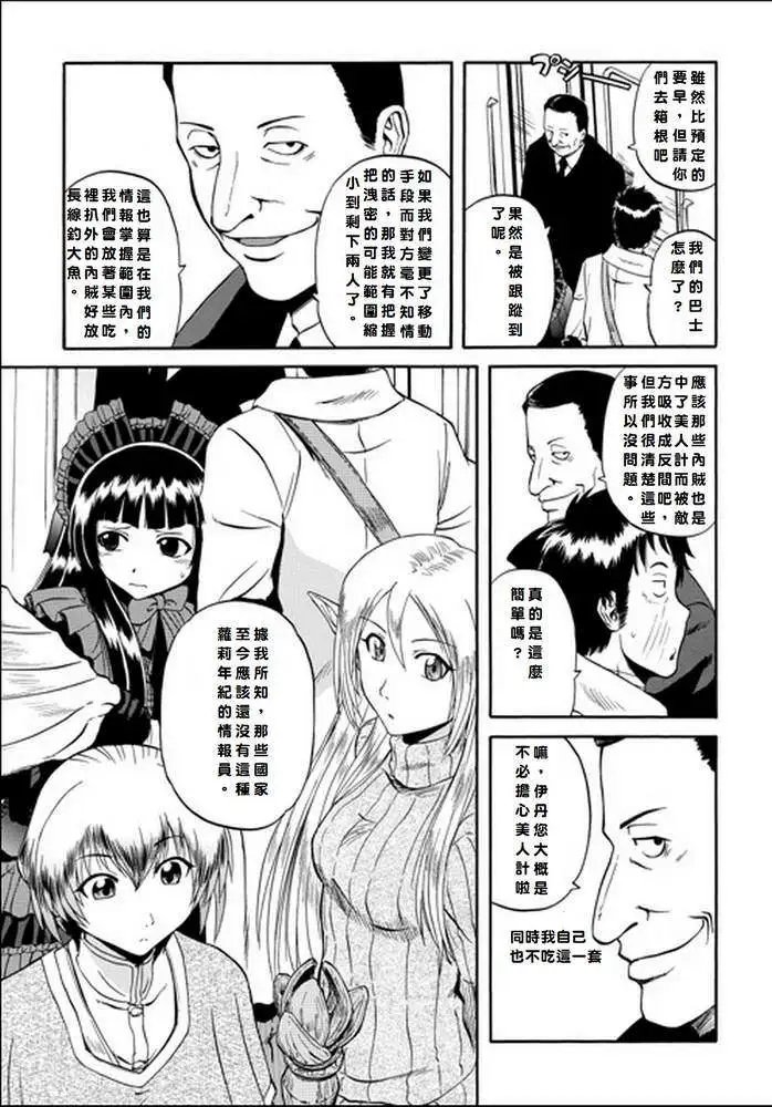 第19回