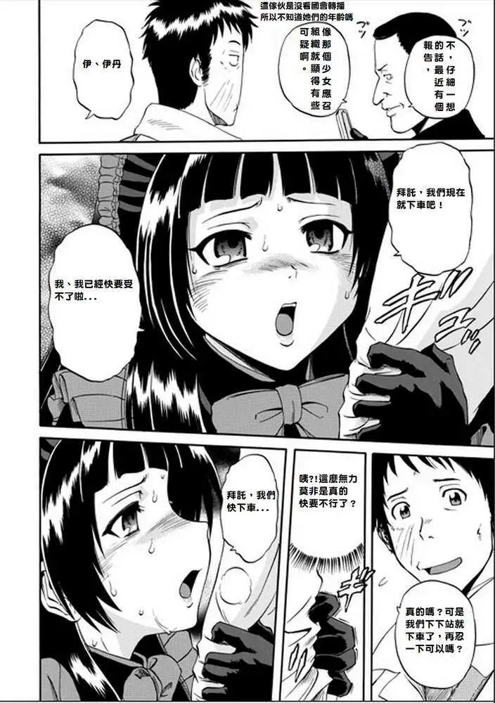第19回