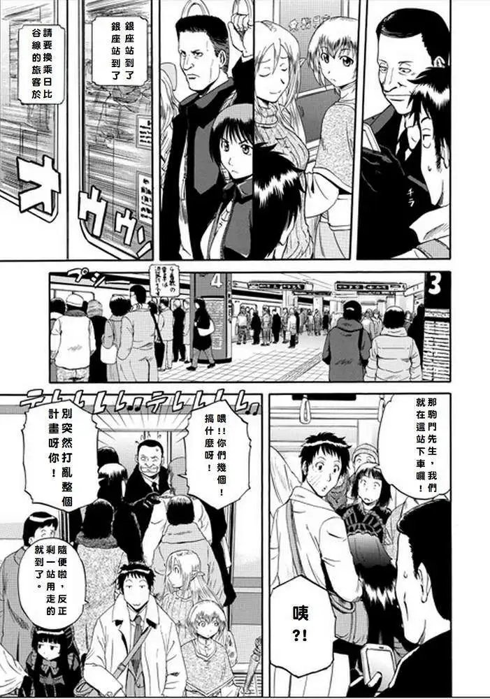 第19回