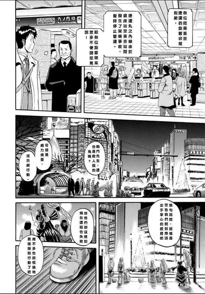 第19回