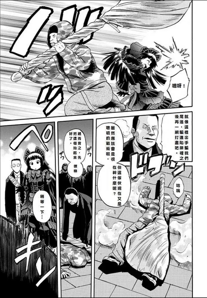 第19回