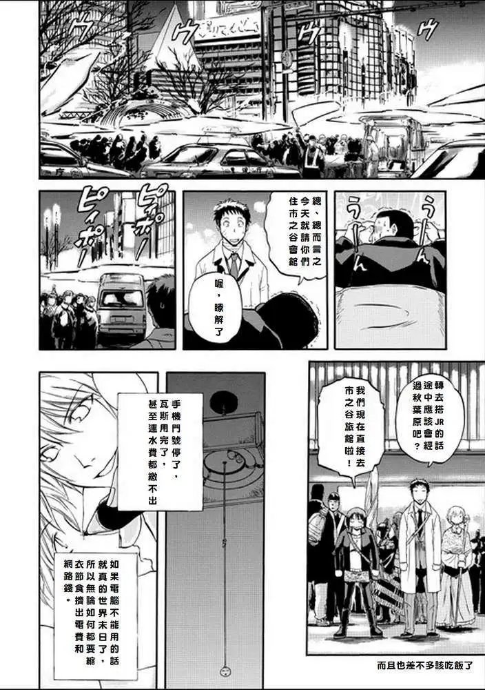 第19回