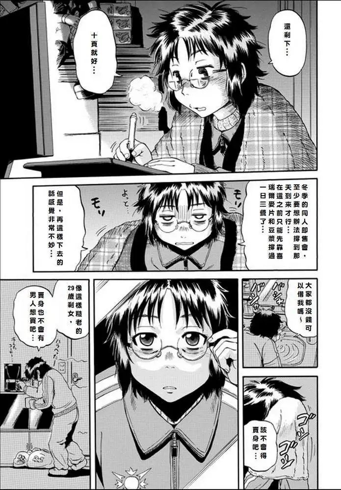 第19回