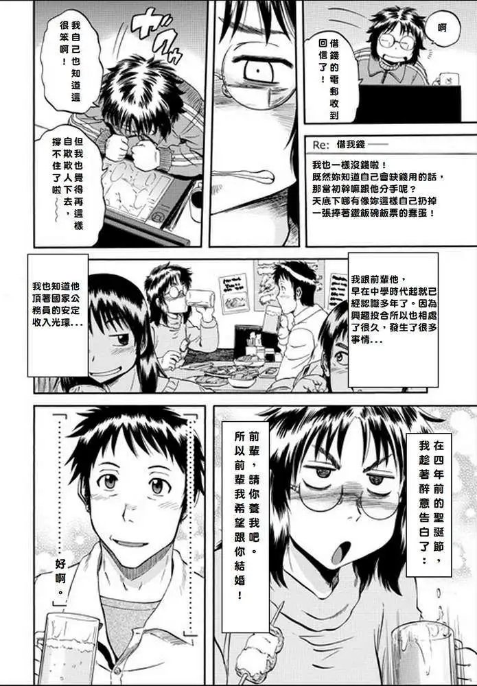 第19回