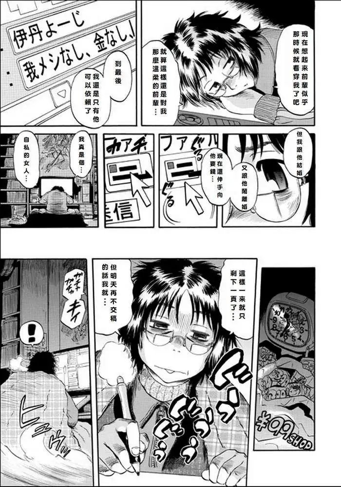 第19回