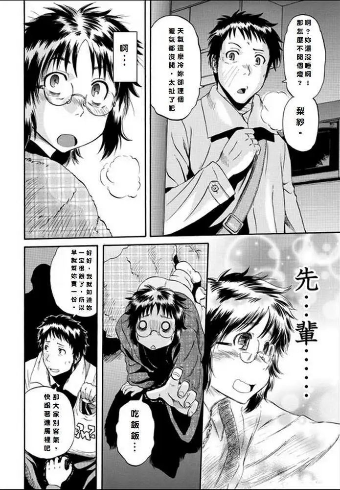 第19回