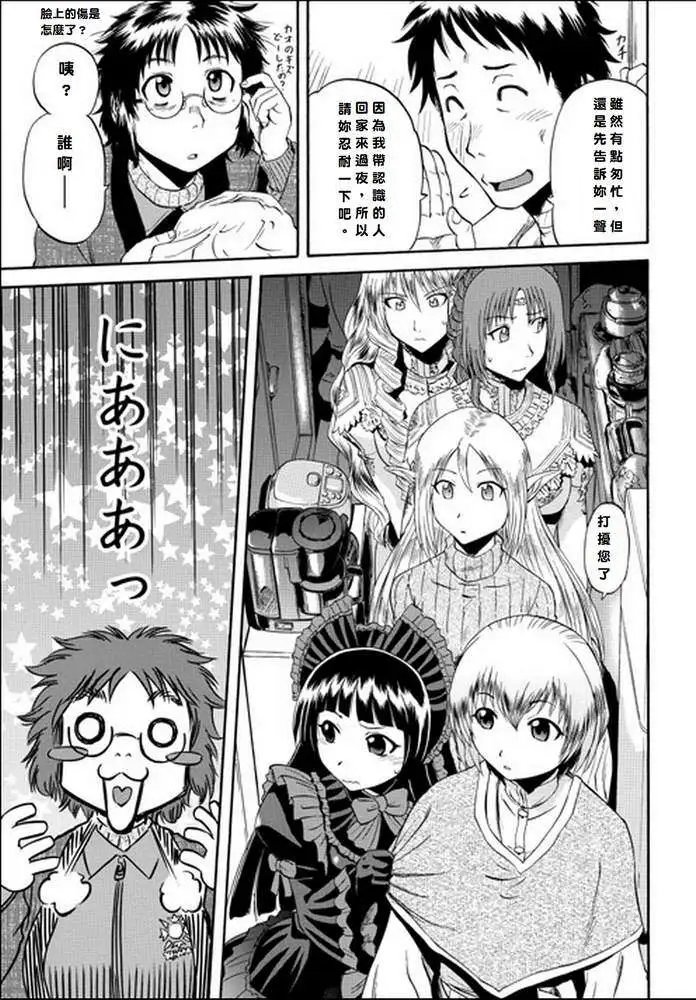 第19回