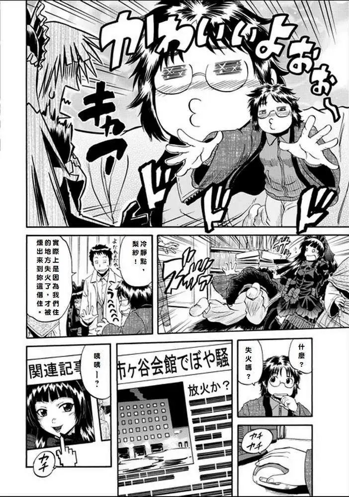 第19回