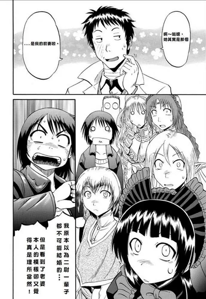 第19回