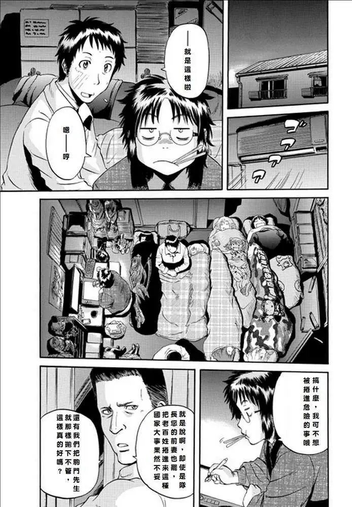 第19回