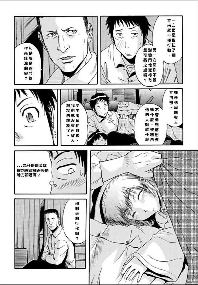 第19回