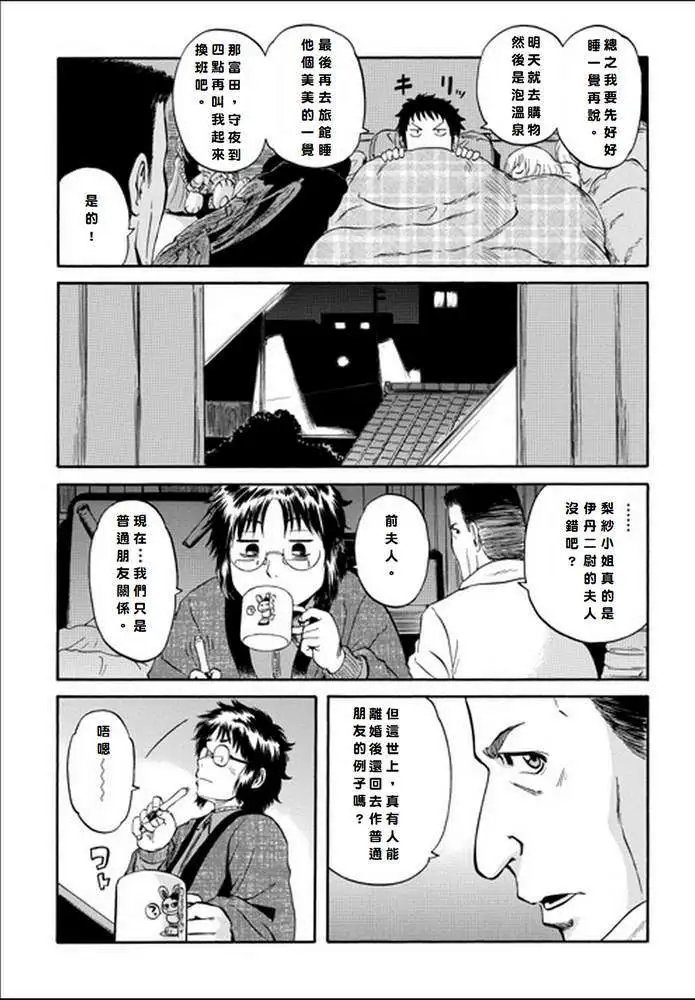 第19回