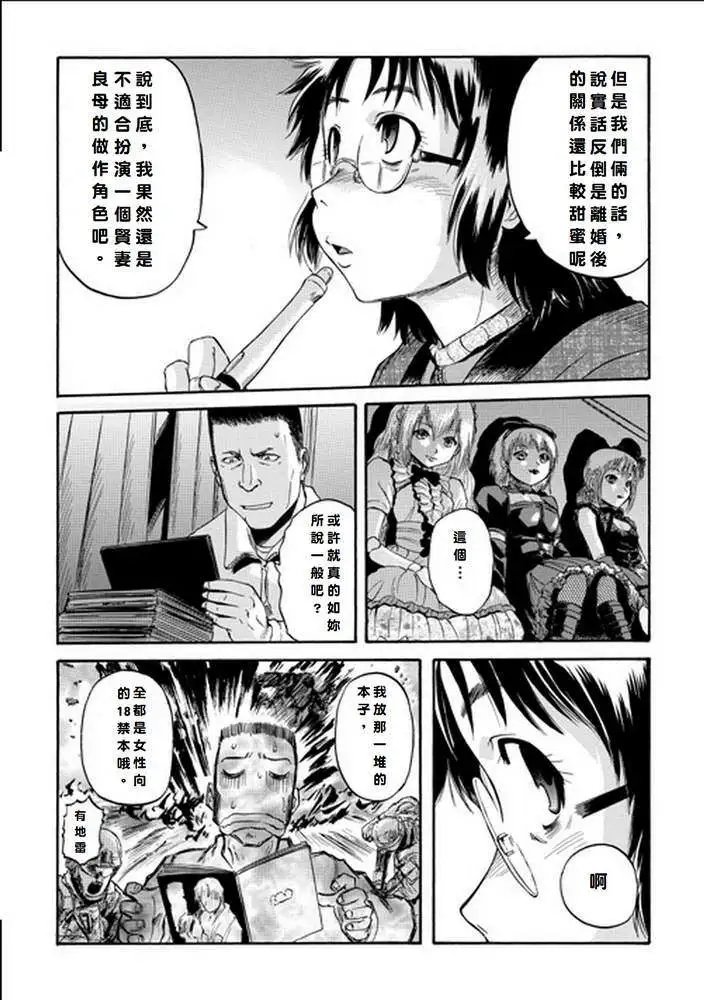 第19回