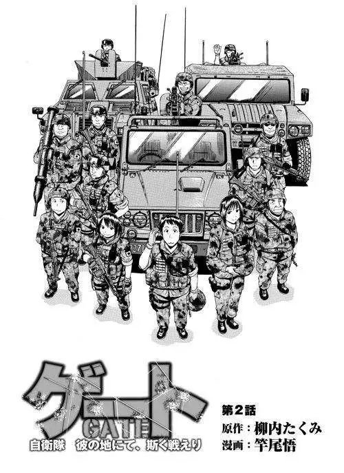 第02回