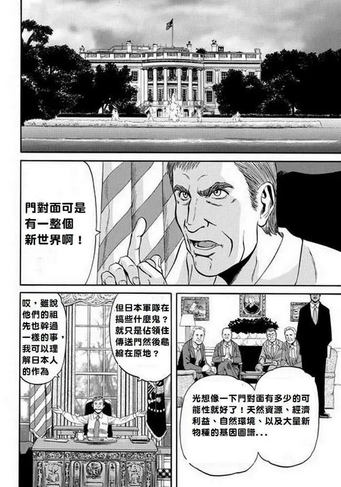 第02回
