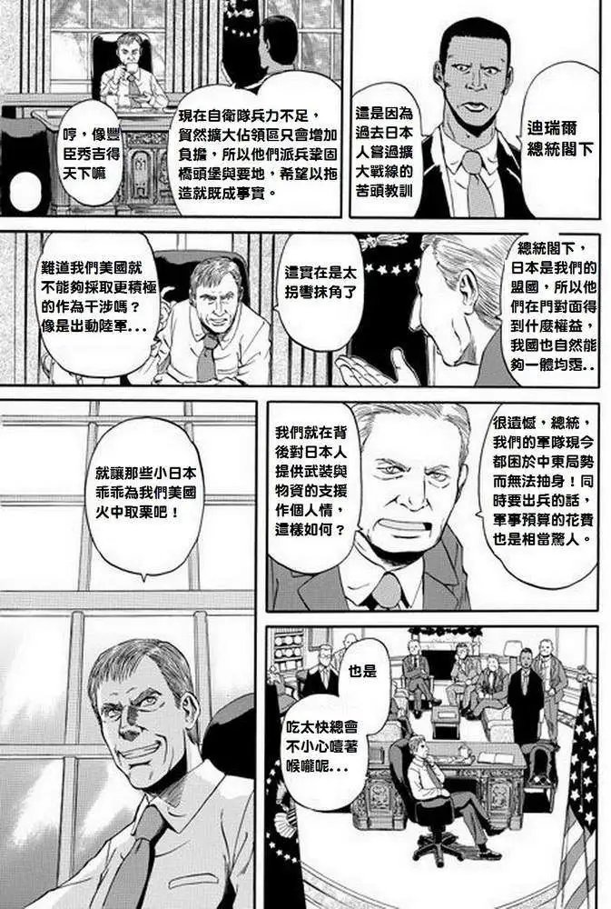 第02回