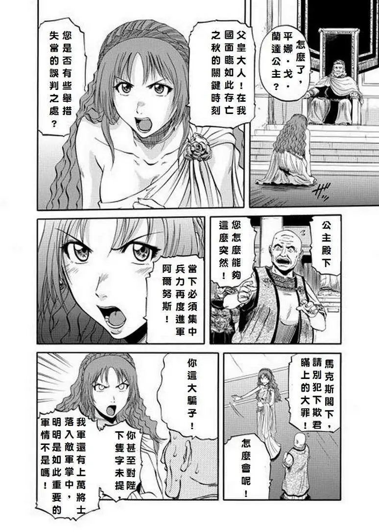 第02回