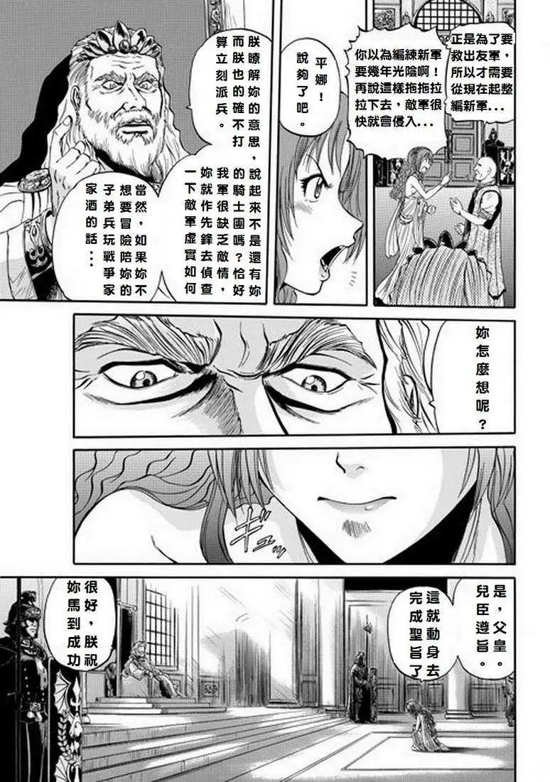 第02回