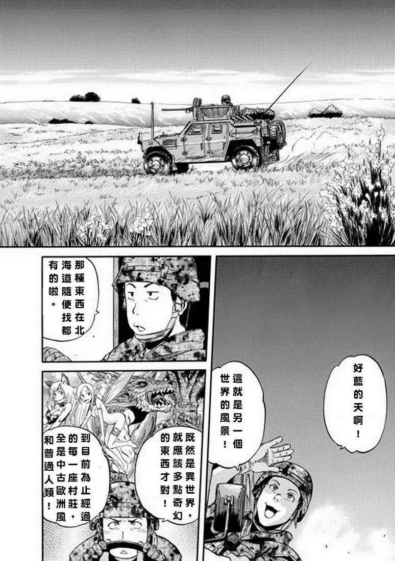 第02回
