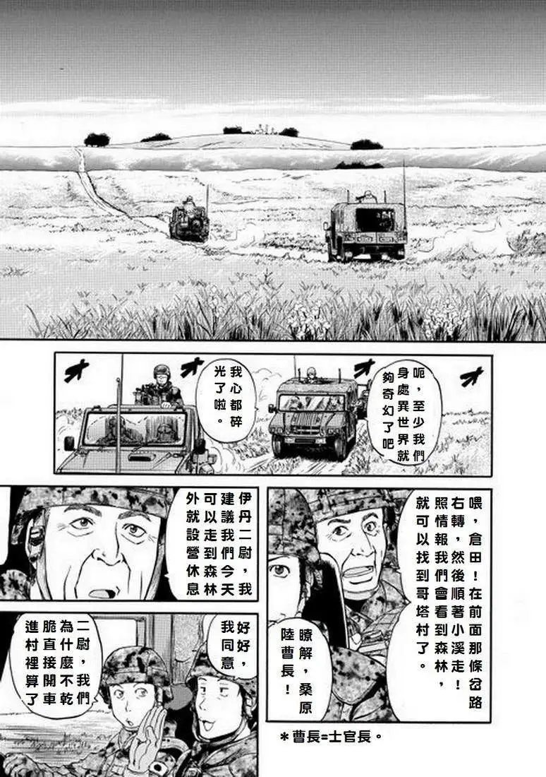 第02回