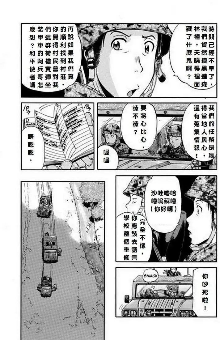 第02回