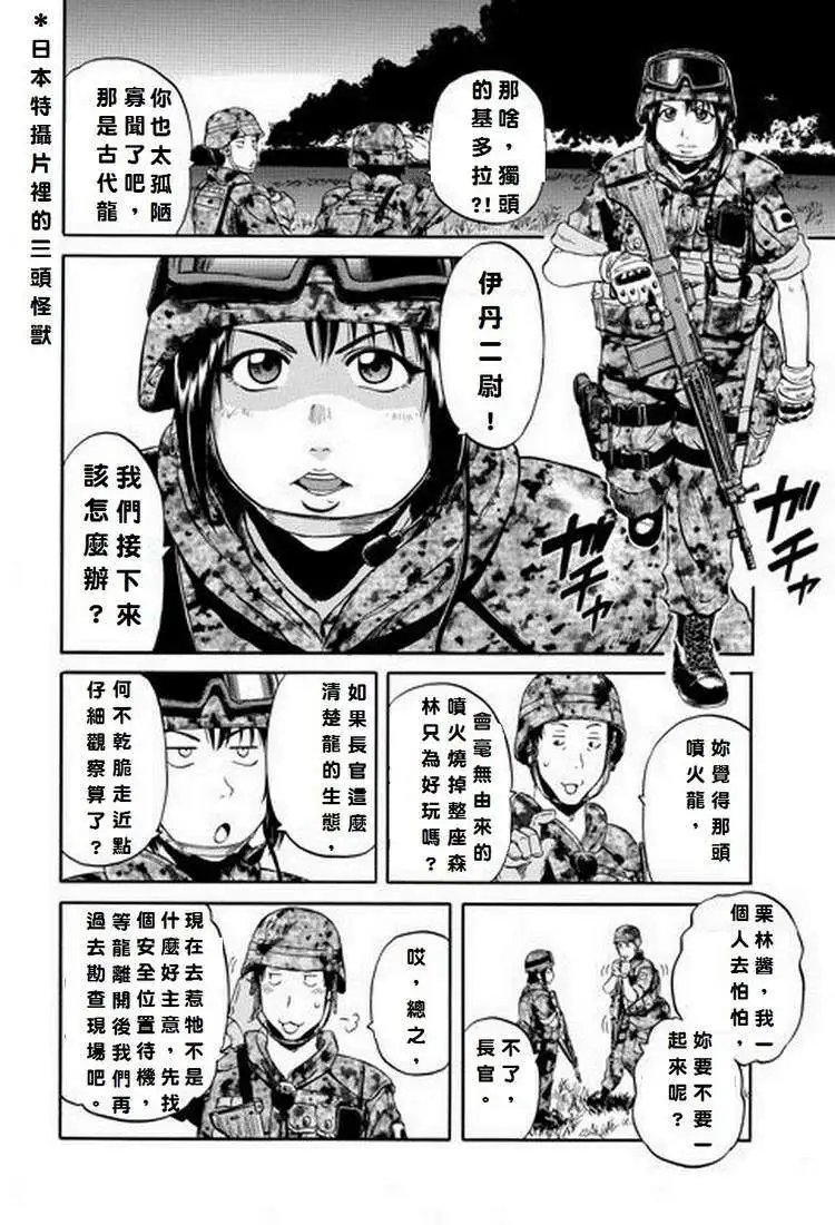 第02回