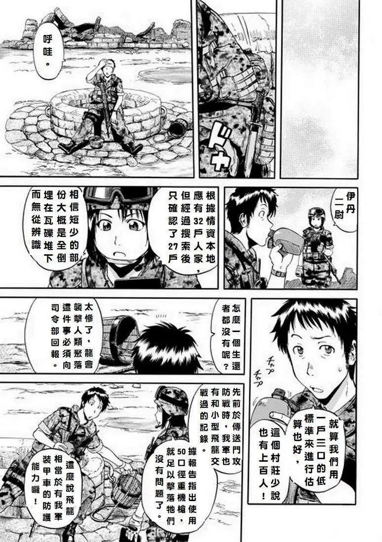 第02回
