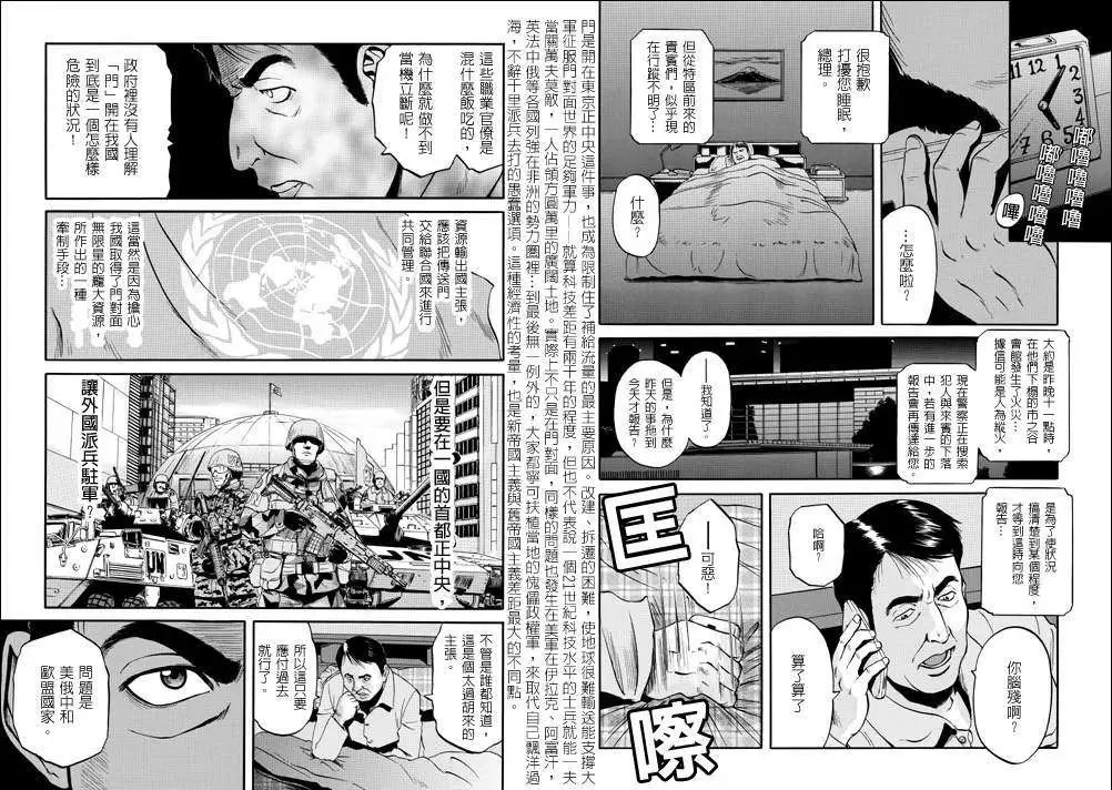 第20回