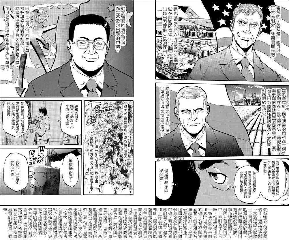 第20回