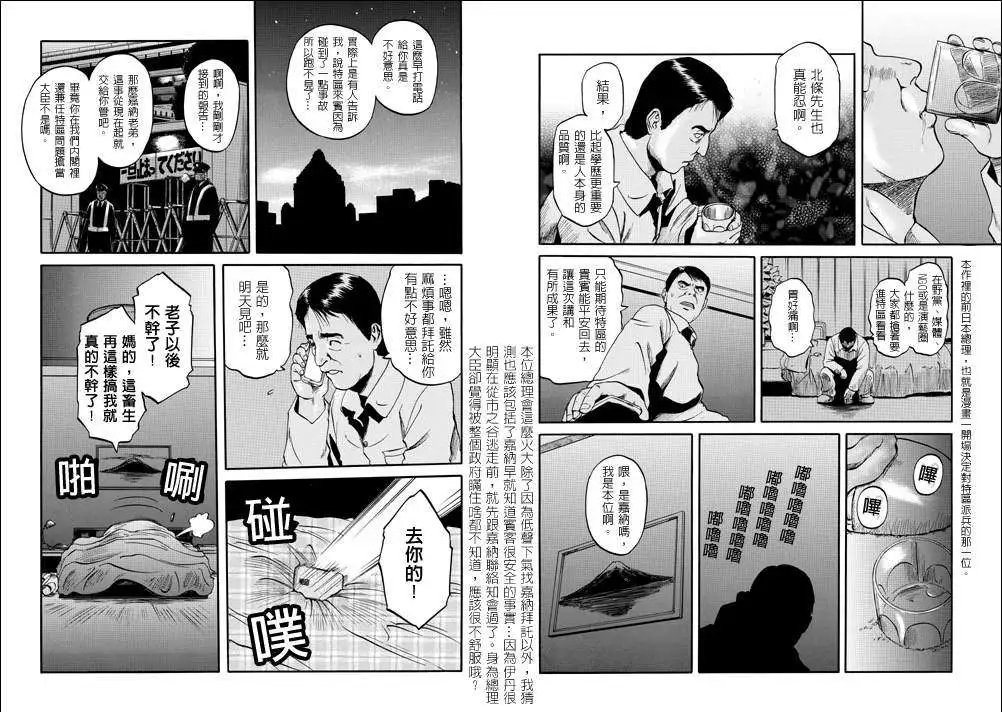 第20回