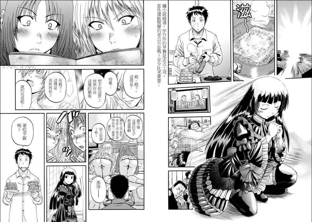 第20回