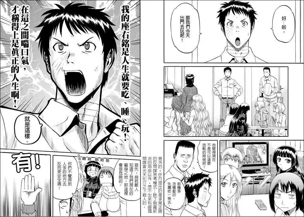 第20回
