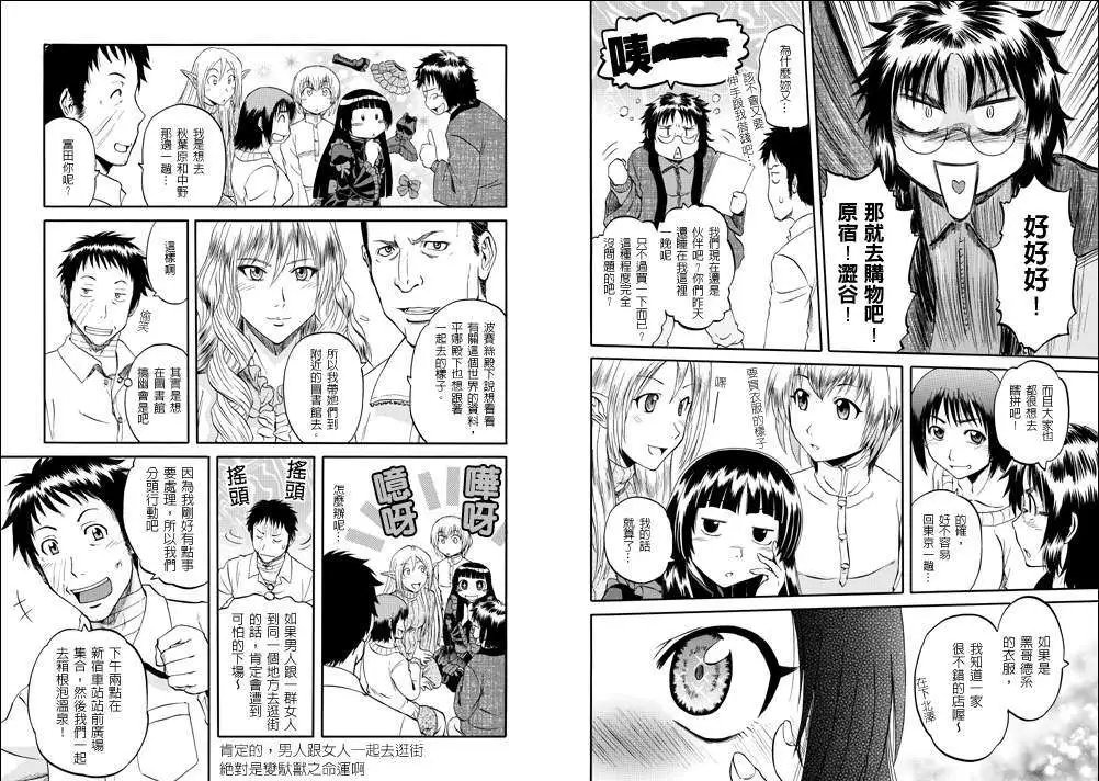 第20回