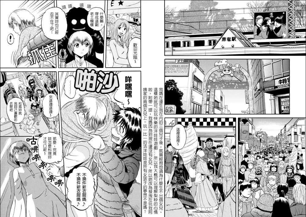 第20回