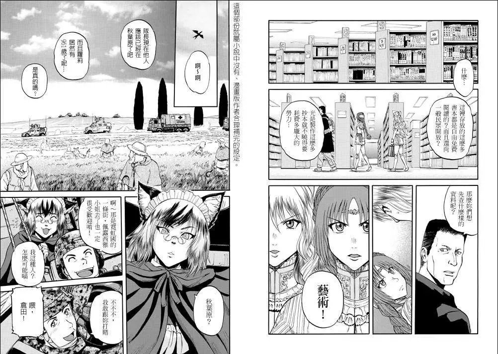第20回