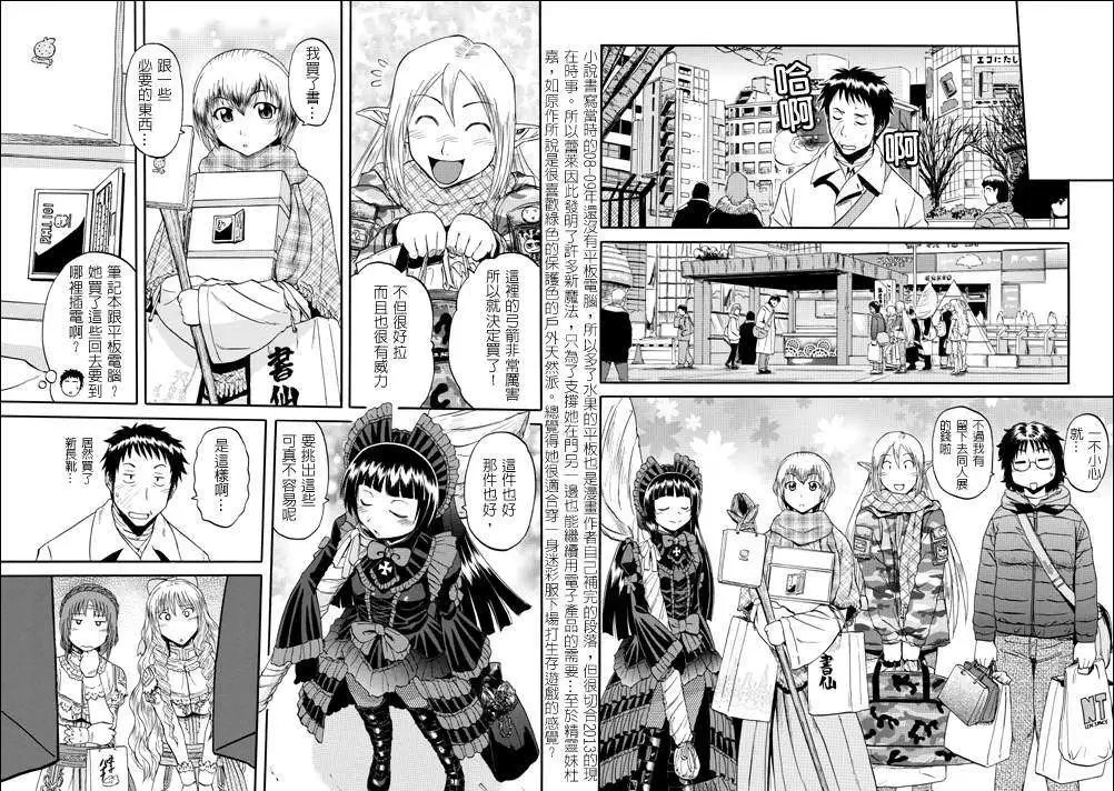 第20回